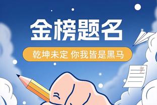 表现不佳！狄龙本场6投2中得到4分4板1助1断 正负值为-16